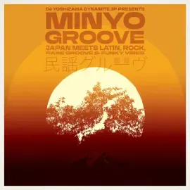 Виниловая пластинка Various Artists - Minyo Groove 1963-1979 (Various Artists) [New Vinyl LP]