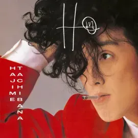 Виниловая пластинка Hajime Tachibana – Hm, красный винил (Релиз 2025)