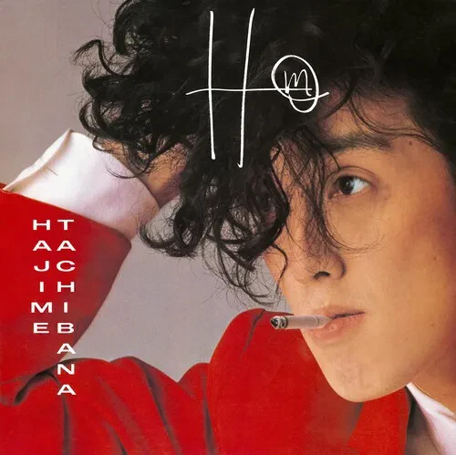 Виниловая пластинка Hajime Tachibana – Hm, красный винил (Релиз 2025)
