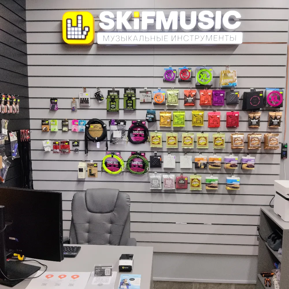 SKIFMUSIC — музыкальный магазин в Подольске