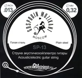 Струна одиночная Господин Музыкант SP-13 Plain Steel 013