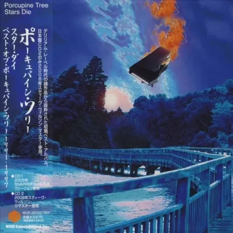 PORCUPINE TREE - Stars Die (2CD, Japan)