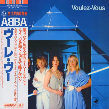 ABBA - Voulez-Vous (LP , Used)