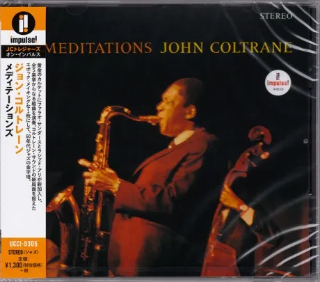 JOHN COLTRANE - Meditations (CD, Japan)