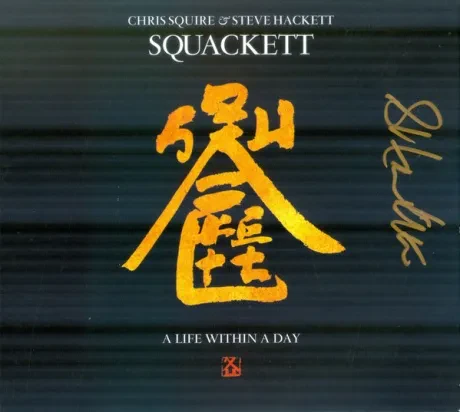 SQUACKETT - A Life Within A Day (CD+Blu-ray)