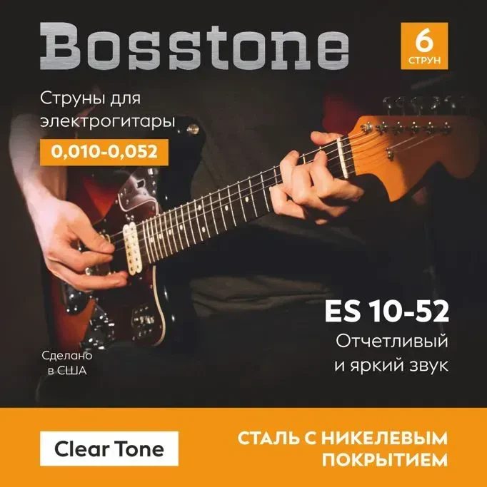 Струны для электрогитары Bosstone Clear Tone ES10-52