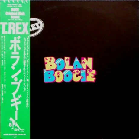 Виниловая пластинка T. Rex – Bolan Boogie Б/У