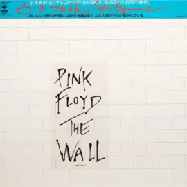 Б/У Виниловая пластинка Pink Floyd – The Wall (2LP)