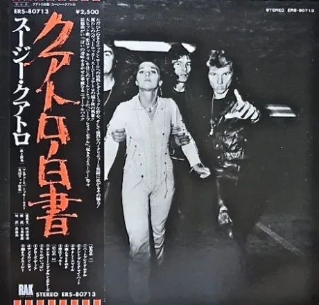 SUZY QUATRO - Aggro-Phobia (LP , Used)