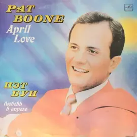 Виниловая пластинка Pat Boone - April Love