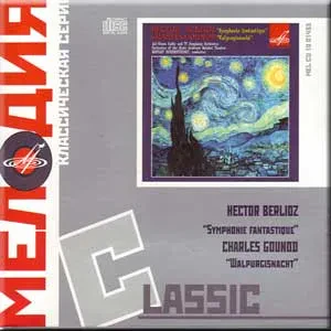 ГЕННАДИЙ РОЖДЕСТВЕНСКИЙ - Берлиоз / Гуно (CD, Digipak)