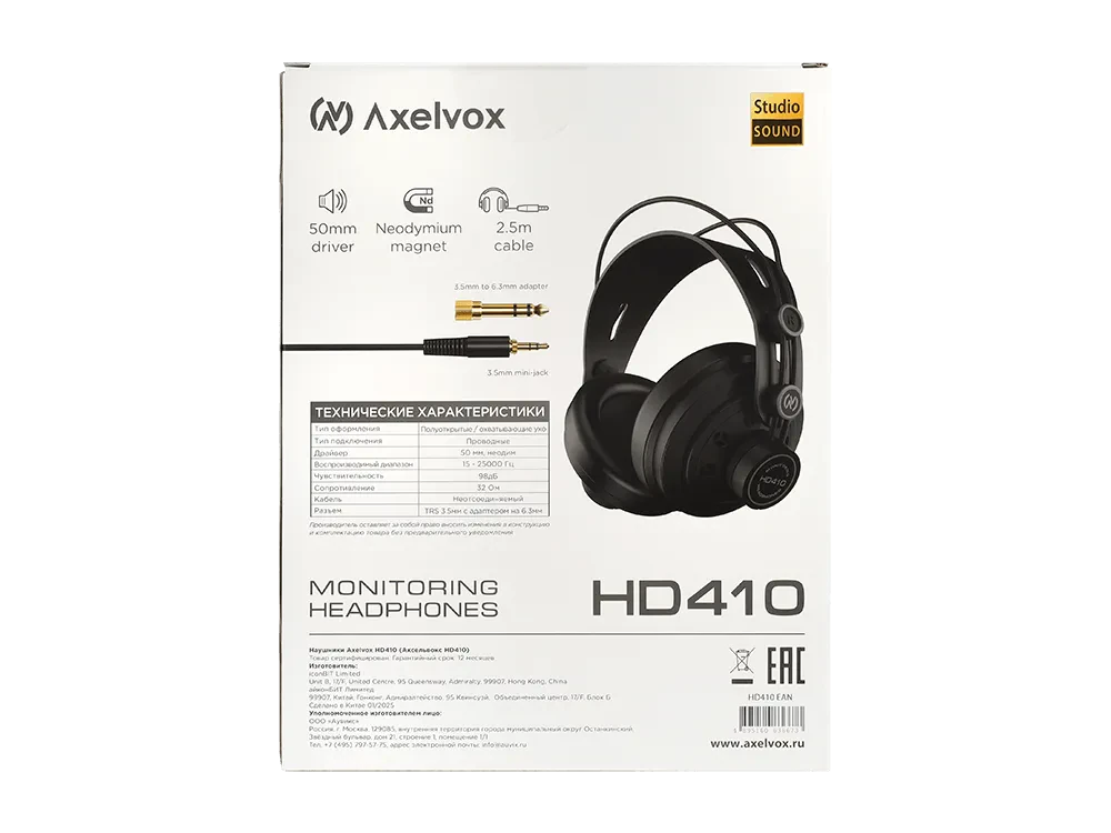 Изображение №6