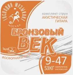 Струны для акустической гитары Господин Музыкант BV09 9-47