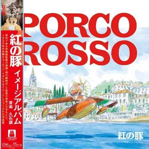 Виниловая пластинка Joe Hisaishi - Porco Rosso: Image Album (Original Soundtrack) [New Vinyl LP] Ltd