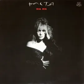 НАСТЯ - Ноа Ноа (LP , Used)