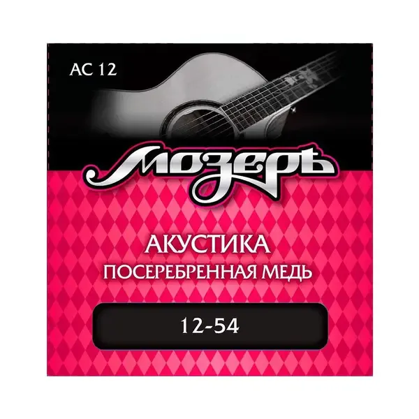Струны для акустической гитары МозерЪ AC12 Silver Copper 12-54