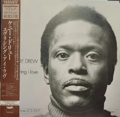 KENNY DREW - Everything I Love (LP , Used)