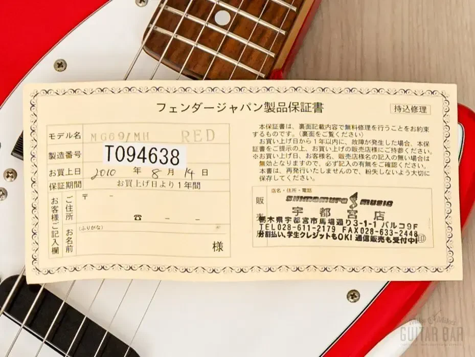 Изображение №17