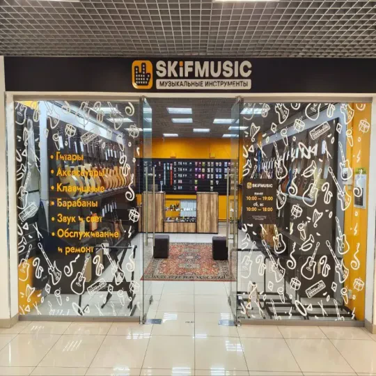 Магазин Ульяновск