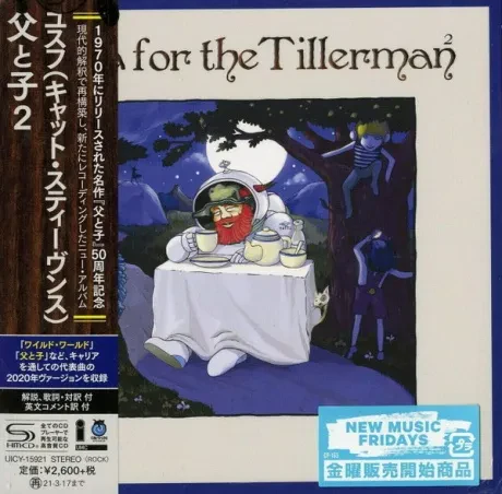 CAT STEVENS - Tea For The Tillerman (CD, Japan)