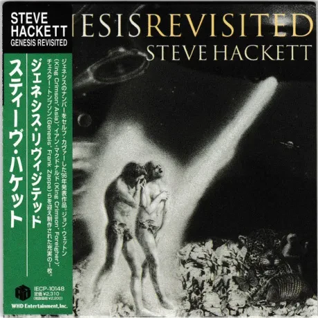STEVE HACKETT - Genesis Revisited (CD, Japan)