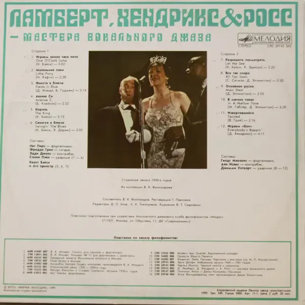 Изображение №2