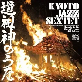 Виниловая пластинка Kyoto Jazz Sextet - Dosojin No Uta [New 12" Vinyl]