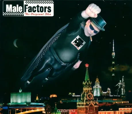 CD-диск MALE FACTORS – Нормальный Полный Парень (Slipcase)
