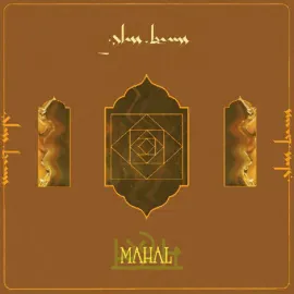 Glass Beams - Mahal NEW Vinyl