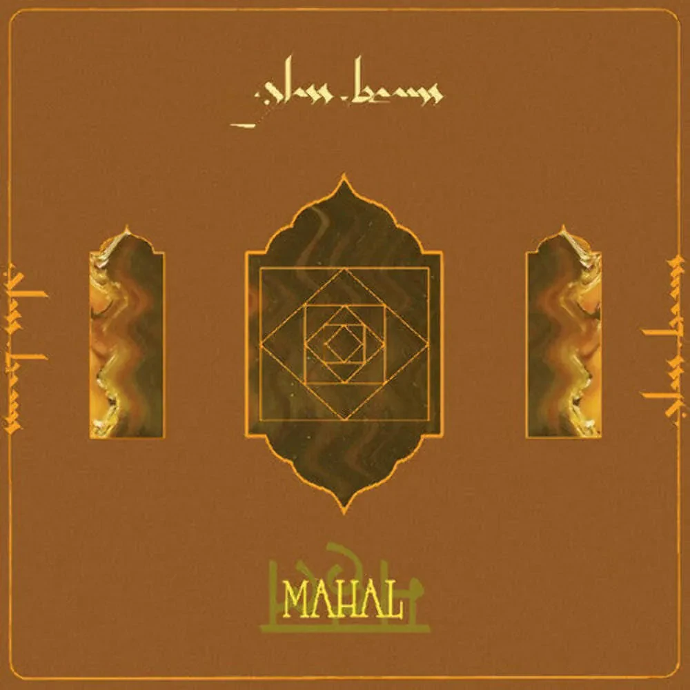 Glass Beams - Mahal NEW Vinyl
