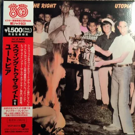 UTOPIA - Swing To The Right (CD, Japan)