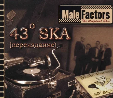 MALE FACTORS - 43° Ska (CD)