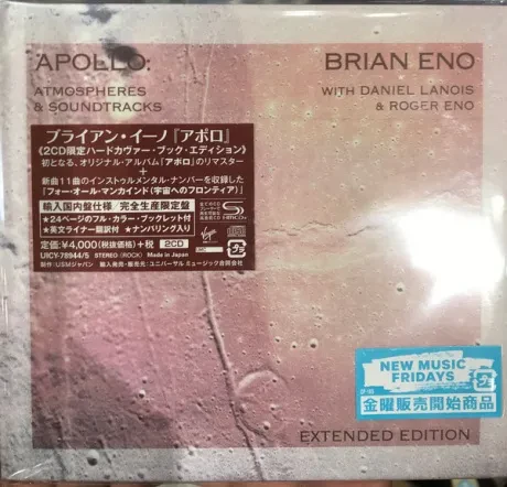 BRIAN ENO - Apollo: Atmospheres & Soundtracks (Extended Edition) (2CD, Japan)