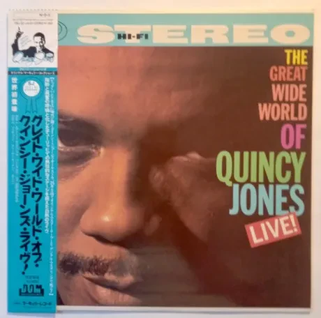 QUINCY JONES - The Great Wide World Of Quincy Jones: Live! (LP , Used)