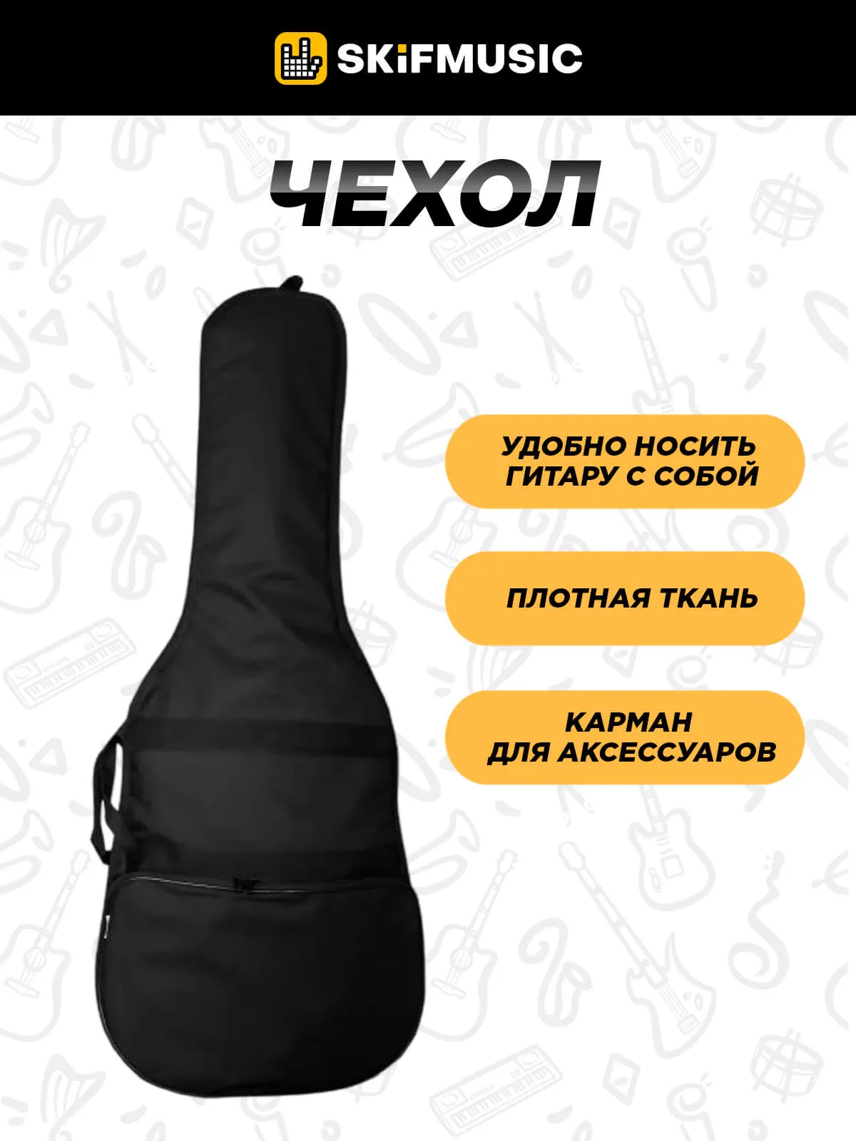 Изображение №4