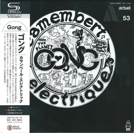 GONG - Camembert Electrique (CD, Japan)