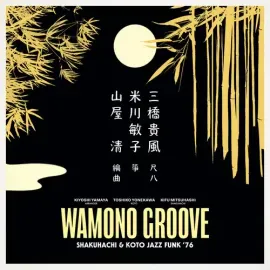 Виниловая пластинка Kiyoshi Yamaya - Wamono Groove: Shakuhachi & Koto Jazz Funk 76 [New Vinyl LP]