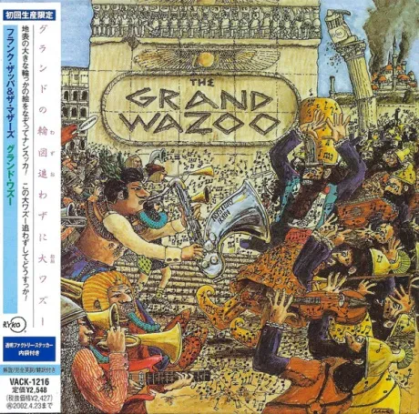 FRANK ZAPPA - The Grand Wazoo (CD, Japan)
