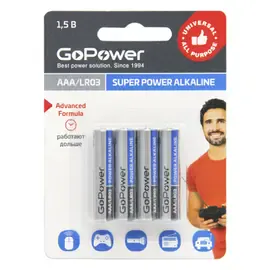 Элемент питания GoPower AAA/LR03 Super Power AAA (4 штуки)