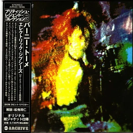 BERNIE TORME - Electric Gypsies (CD, Japan)