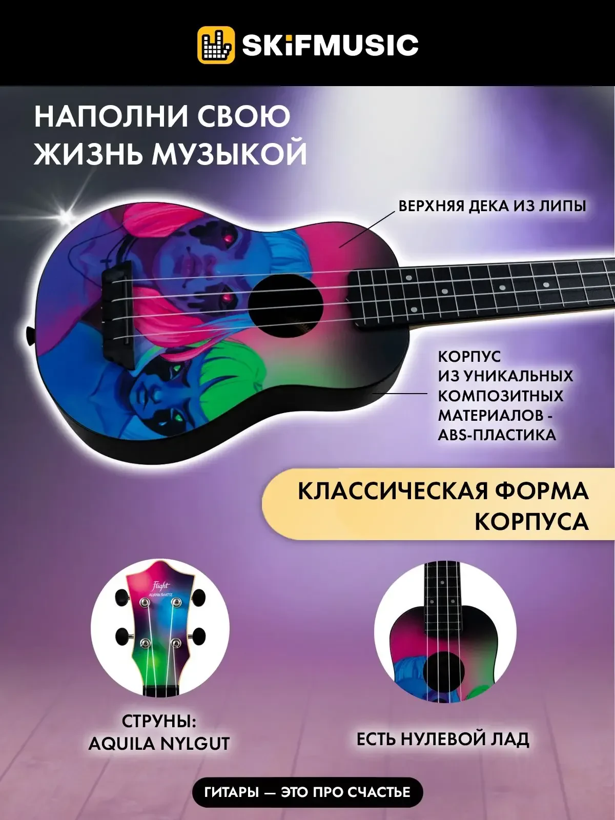 Изображение №2