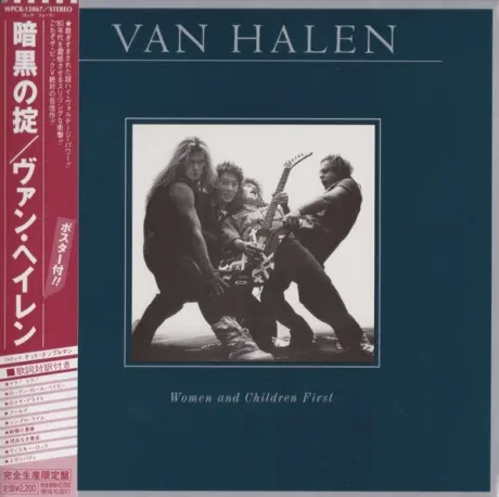 VAN HALEN - Women And Children First (CD, Japan)