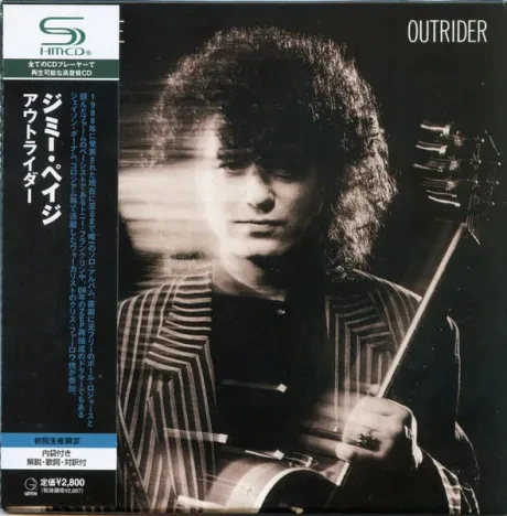 JIMMY PAGE - Outrider (CD, Japan)