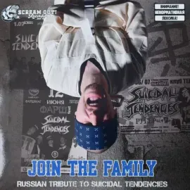 Виниловая пластинка СБОРНИК – Join the Family: A Russian Tribute to Suicidal Tendencies