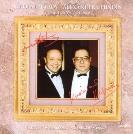 НИКОЛАЙ ПЕТРОВ / АЛЕКСАНДР ГИНДИН - Music For Two Piano (CD)