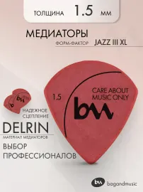 Медиаторы bagandmusic AKSS47 Delrin Jazz III XL Red 1.5 (6 штук)