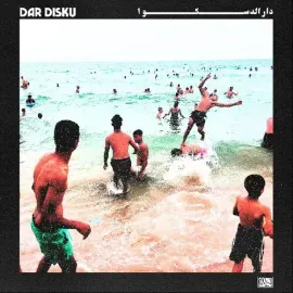 Виниловая пластинка Dar Disku - Dar Disku [New Vinyl LP]