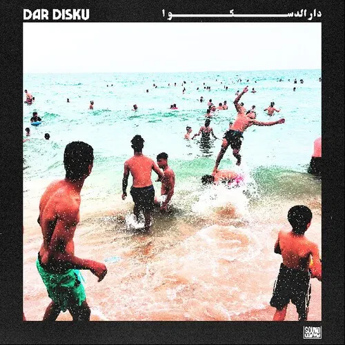 Виниловая пластинка Dar Disku - Dar Disku [New Vinyl LP]