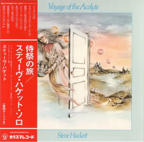STEVE HACKETT - Voyage Of The Acolyte (CD, Japan)
