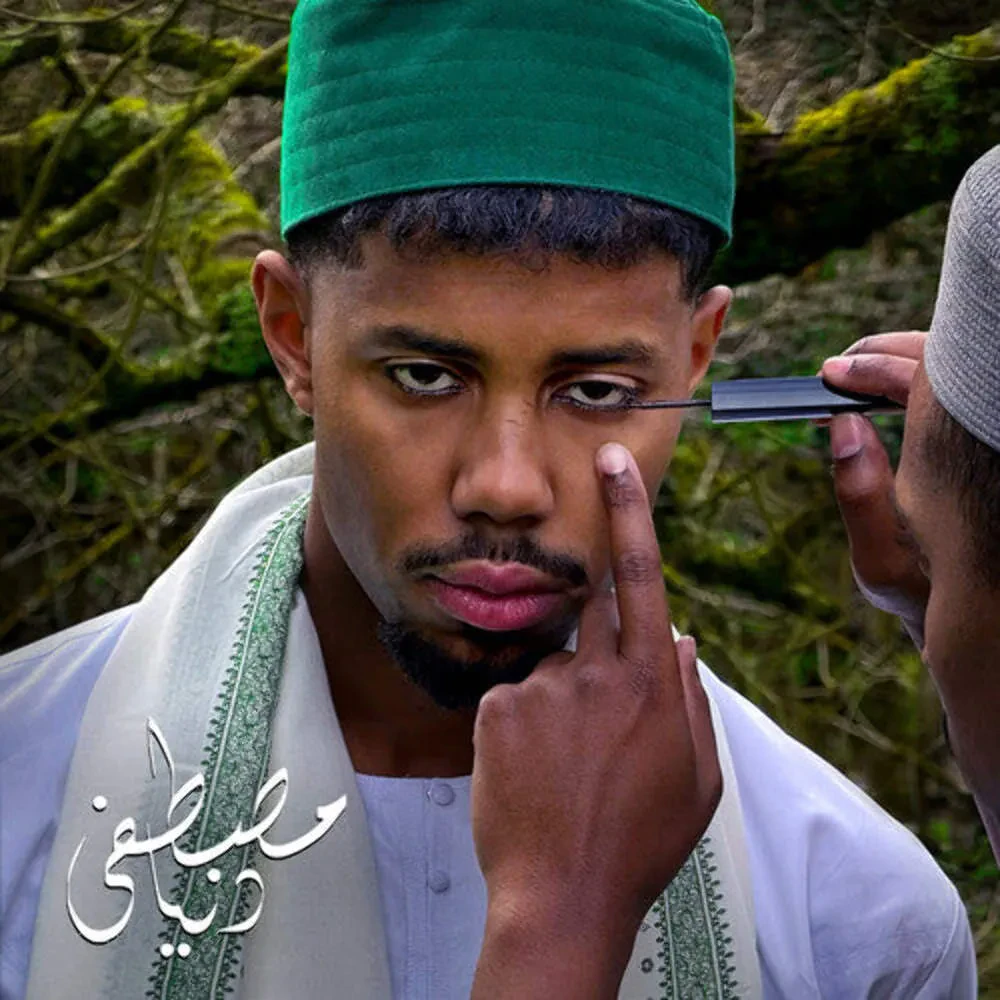 Mustafa - Dunya [Green Vinyl] NEW Vinyl